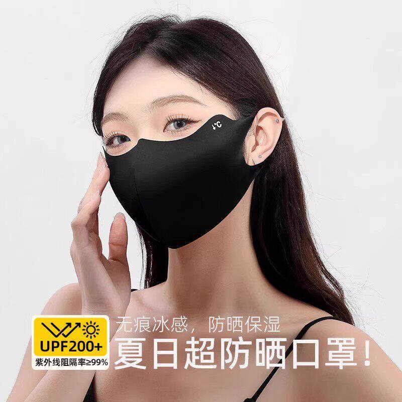 夏季冰丝全脸防晒护眼角面罩女
