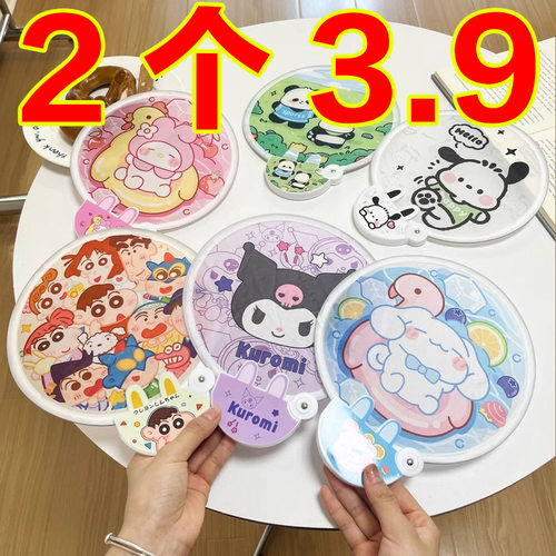 折叠扇子夏季可爱卡通团扇