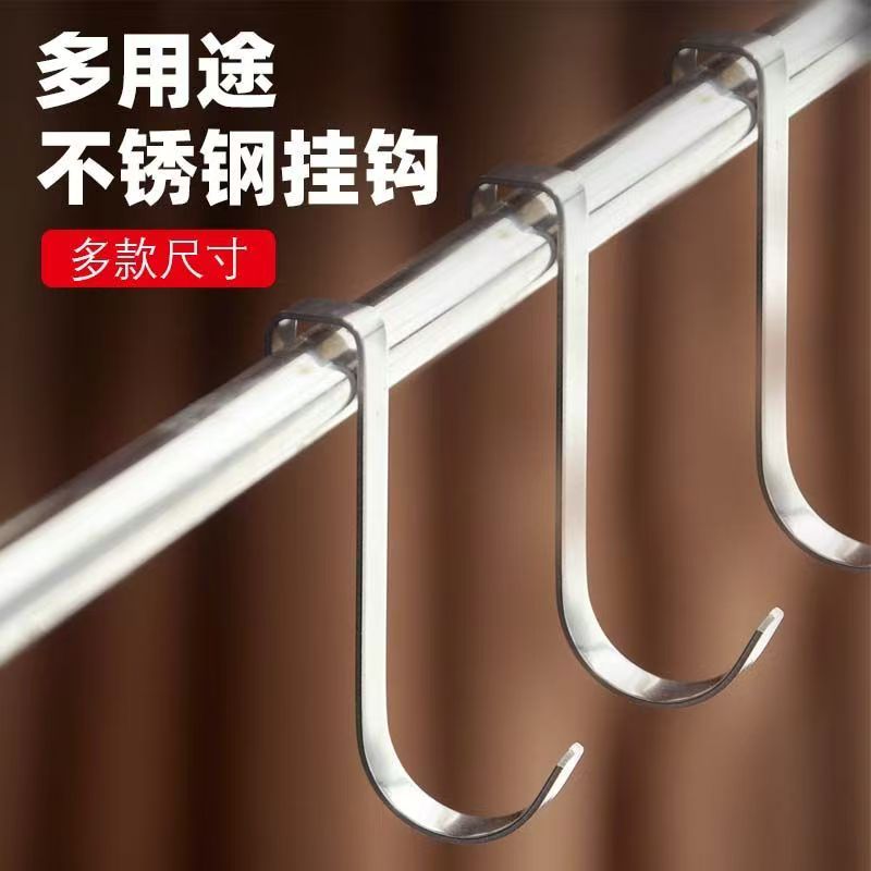 宿舍收纳置物架多功能连排挂钩衣架无痕铁艺整理挂架悬挂五连挂钩