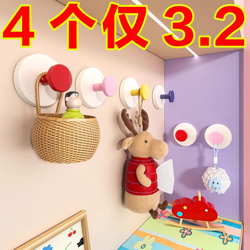 多巴胺色吸盘挂钩粘钩