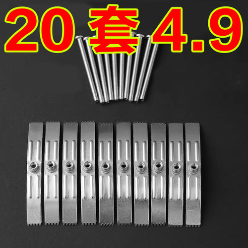 86型暗盒修复墙壁开关插座通用固定器修补底盒损坏修理加长支撑杆