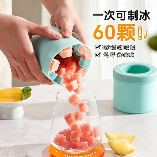 硅胶冰制冰杯冰格模具