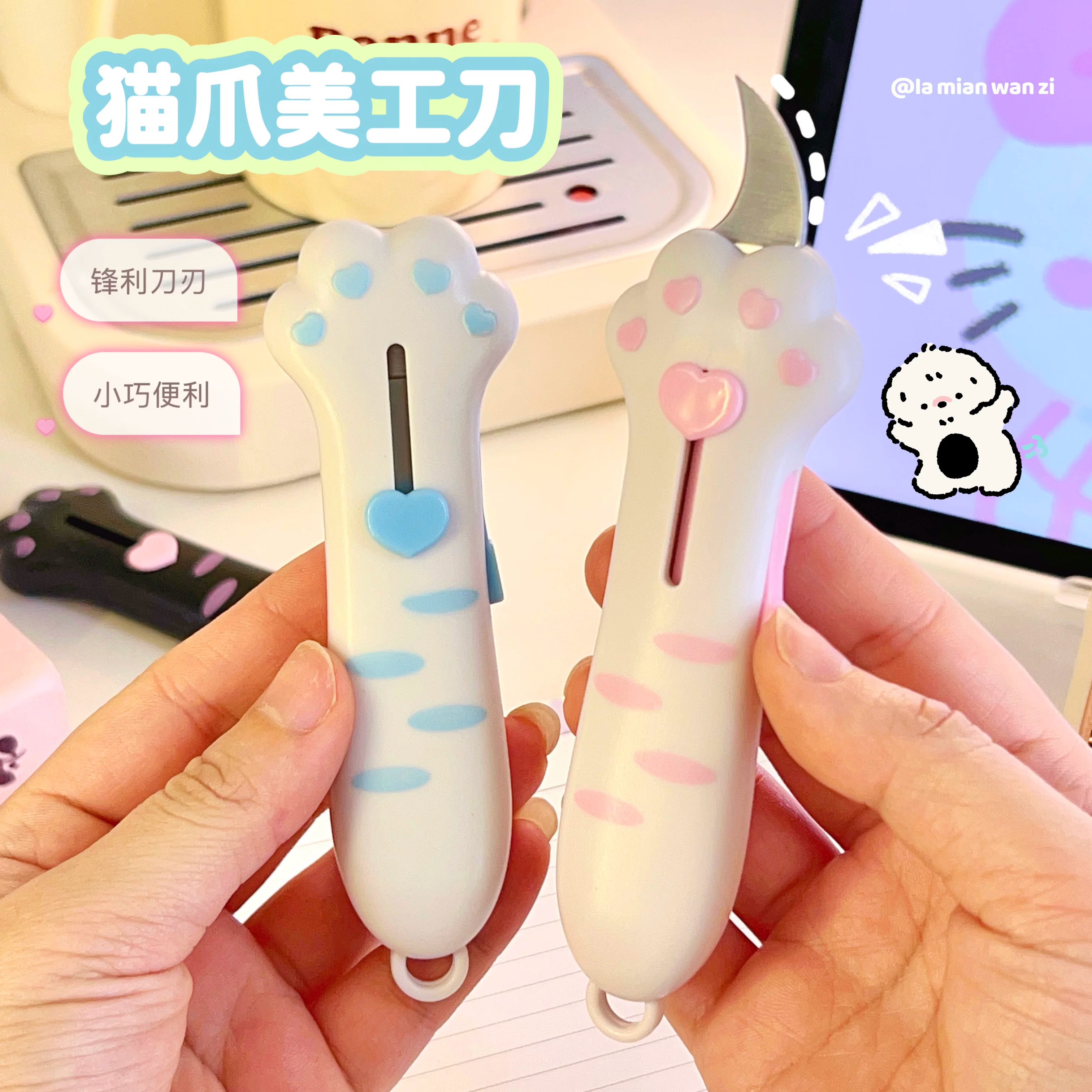 可爱猫爪刀开箱刀可爱拆卡萌宠快递多用小刀女生拆快递神器家用
