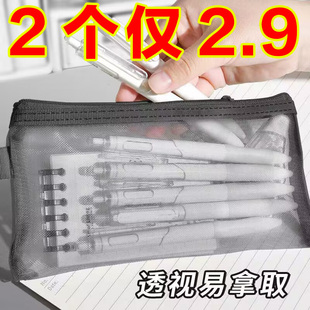 韩国简约透明网纱笔袋学生用考试专用文具袋大容量小学生铅笔袋