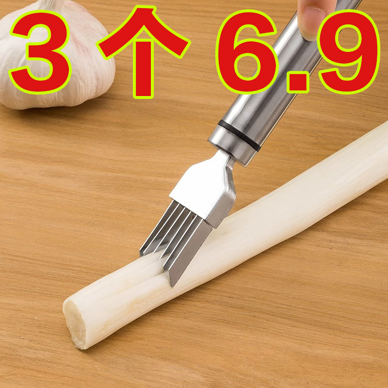 切葱花葱丝刀刨丝刀不锈钢刮丝刀厨房小工具切葱神器切葱刀切丝器
