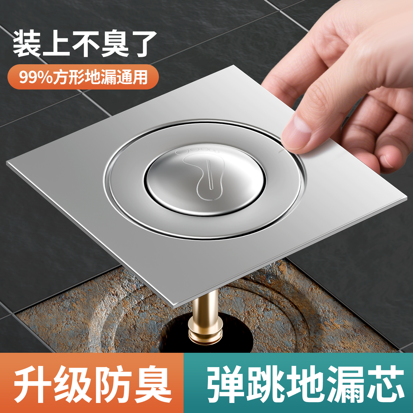 卫生间地漏防臭器弹跳芯密封盖