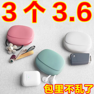 新款硅胶耳机线包手机数据线整理包多功能便携硅胶耳机保护收纳盒