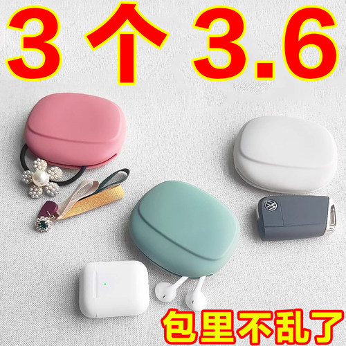 新款硅胶耳机线包手机数据线整理包多功能便携硅胶耳机保护收纳盒