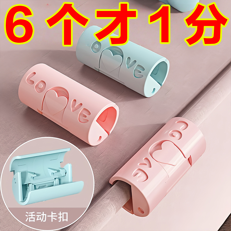 床单固定器防跑神器防滑夹子