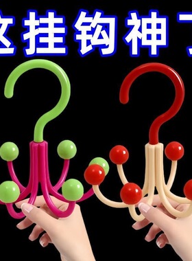 多巴胺旋转六爪挂钩挂包架家用多功能内衣衣帽挂钩免打孔收纳架子