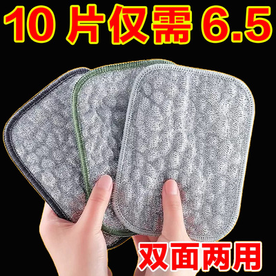 银丝洗碗布钢丝棉纱抹布