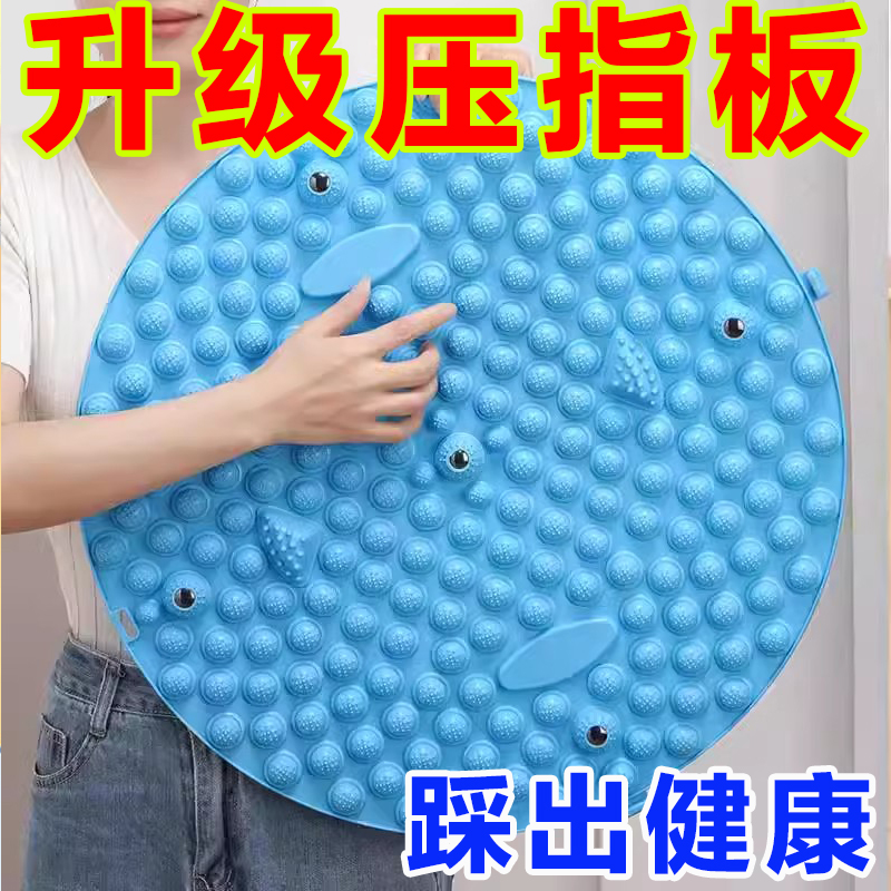 足底按摩脚垫指压板成人趾压板通经络超慢跑脚踩款软硅胶原地脚底