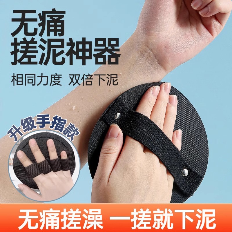 搓澡皮子圆饼洗澡单依纯女士搓背东北专用同款绰灰搓泥神器搓澡巾