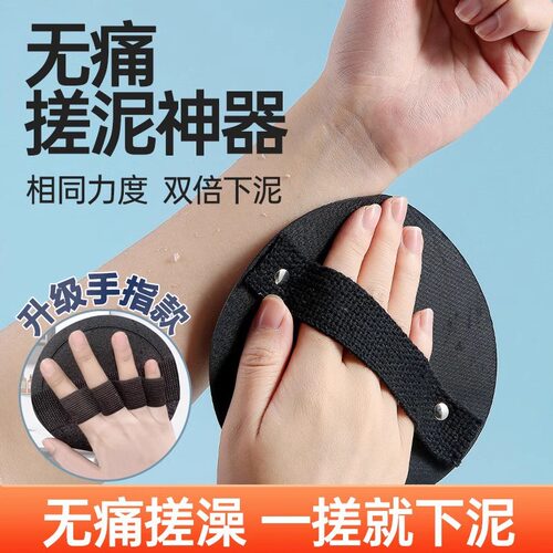 搓澡皮子圆饼洗澡单依纯女士搓背东北专用同款绰灰搓泥神器搓澡巾