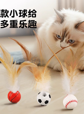 猫玩具自嗨解闷猫咪弹力带