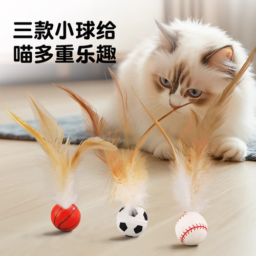 猫玩具自嗨解闷猫咪弹力带