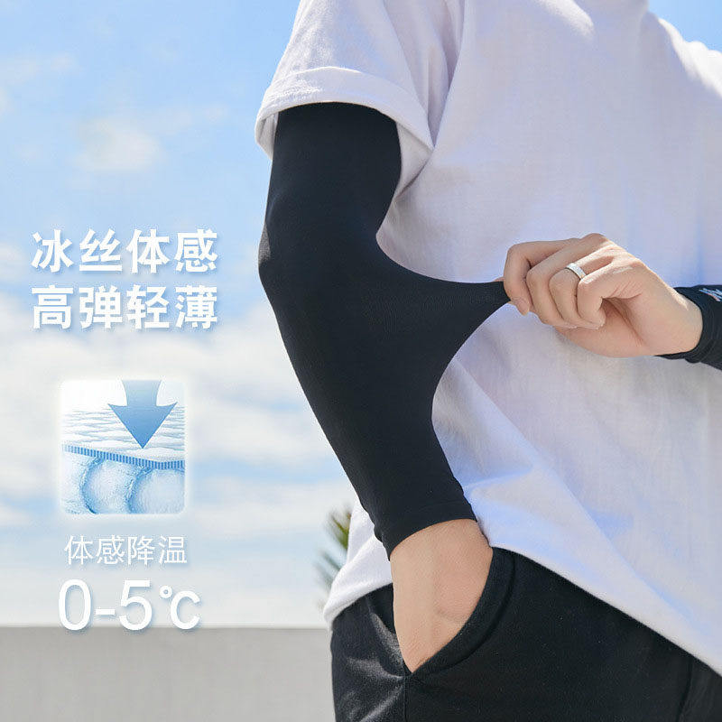 夏季冰爽紧身肤色手套夏季加大超薄款冰丝加长袖套男士透气防晒