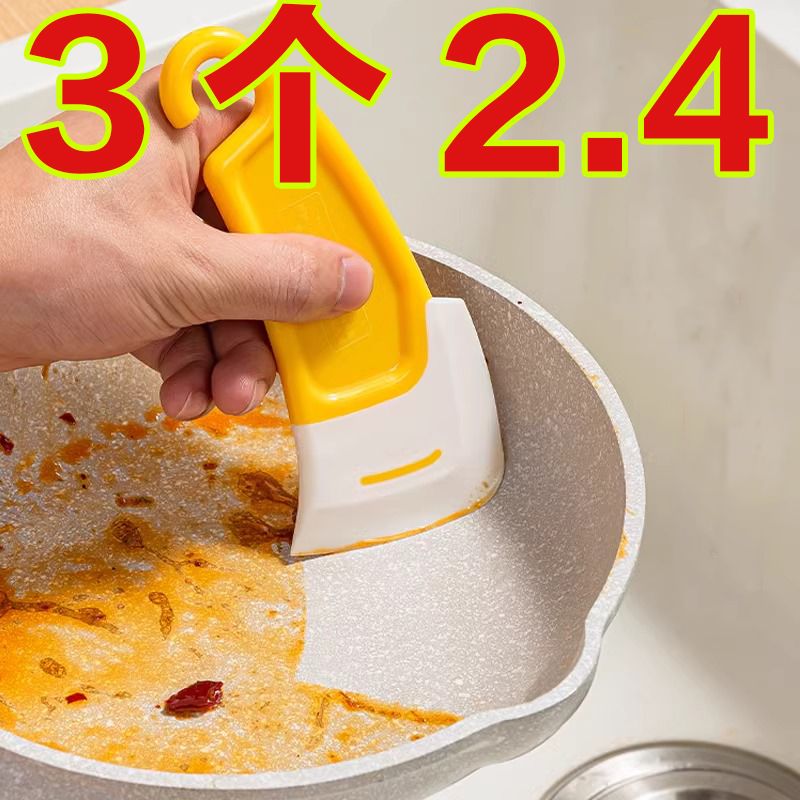 日式硅胶刮板锅底清洁耐高温刮板洗锅碗碟不粘锅家用刮片油污铲子