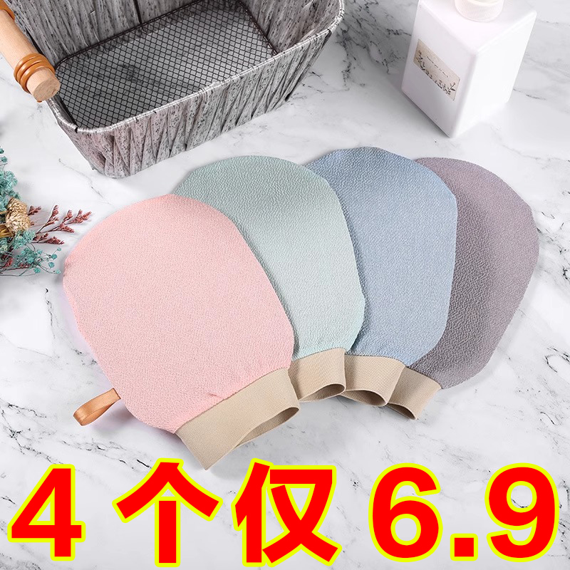 薄款强力搓泥搓澡巾沐浴手套