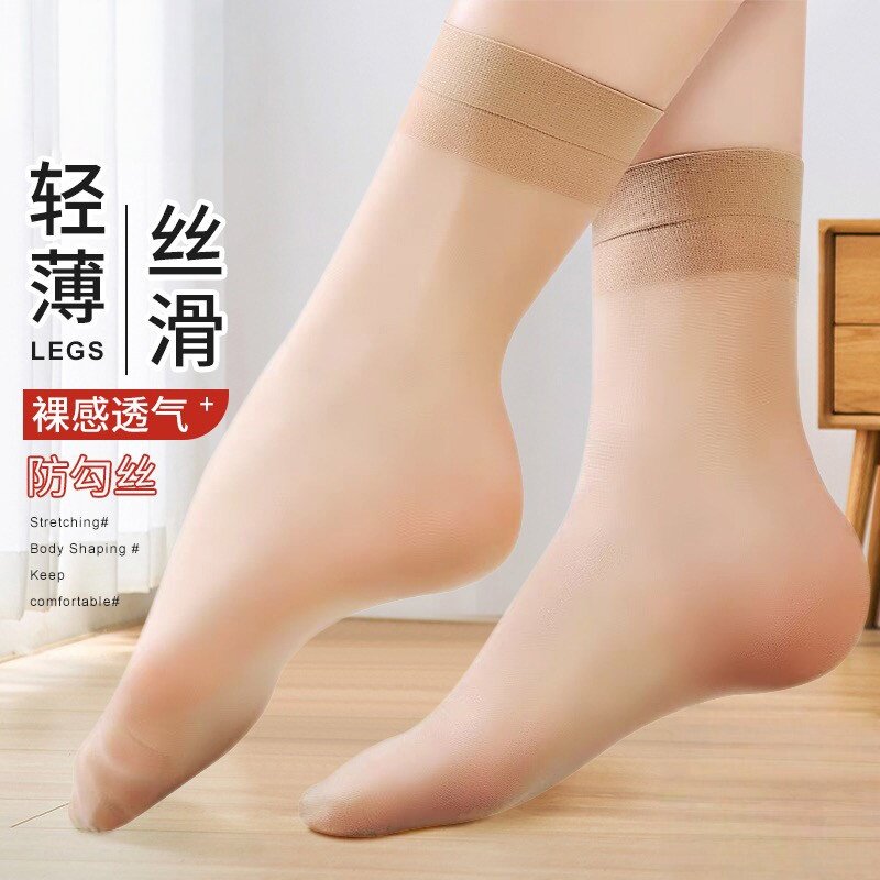 钢丝袜女士夏季薄款耐磨防勾水晶丝短袜春秋黑色中筒袜肉色袜子