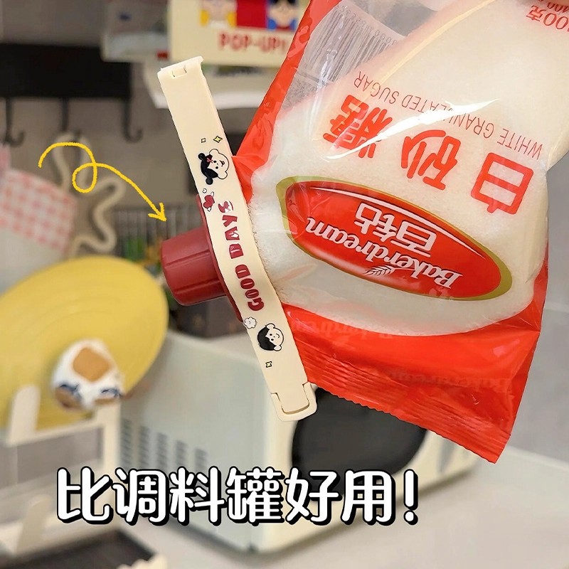 精准控量封口夹多功能封口夹厨房调料食品保鲜夹家用收纳式防潮夹
