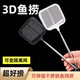 不锈钢可伸缩捞鱼网鱼缸捞小号3d渔捞抄网兜密网热带观赏鱼捞鱼网