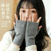 办公室学生写字漏五指头保暖款 半指手套女冬季 天露指德绒秋冬厚款