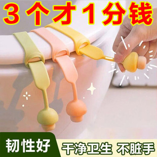 家居防脏手马桶提盖器马桶配件硅胶马桶盖掀开器柜门拉手免打孔