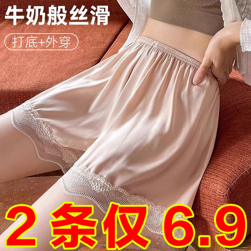 夏季冰丝安全裤女防走光打底裤