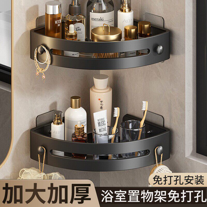 免打孔浴室三角置物架