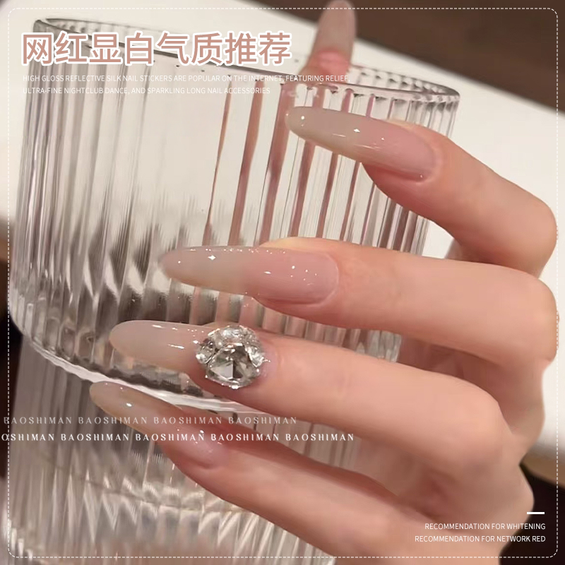 手工穿戴甲冰透裸色爆闪钻球成品美甲贴片自然显白中长款婚甲网红