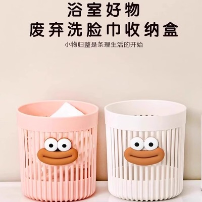 卫生间多功能浴室角架收纳筐