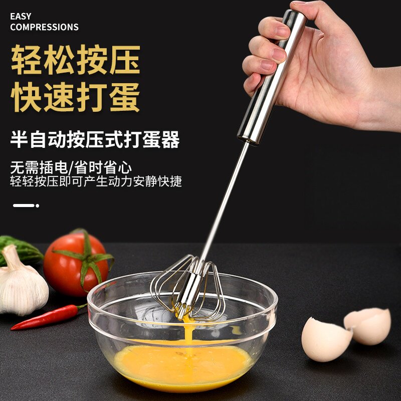 不锈钢手动半自动打蛋器蛋奶油