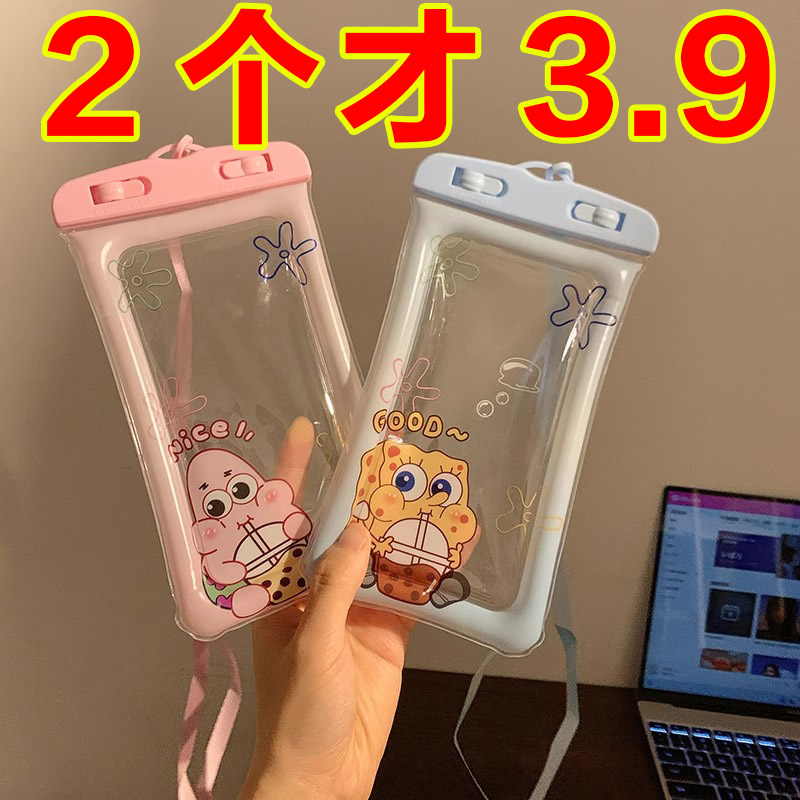 可爱气囊手机防水袋可触屏游泳漂流拍照密封手机套海边潜水套挂脖