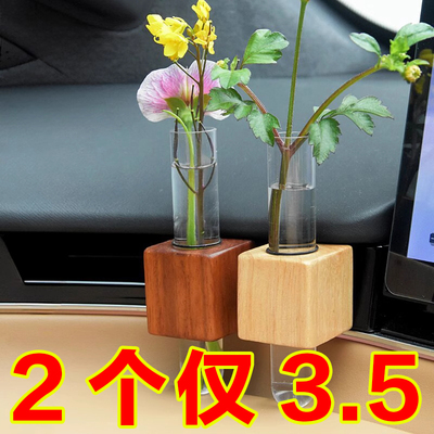 创意黑胡桃车载空调出风口花瓶