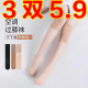 春夏空调护膝丝袜女防勾丝防滑夏季 肉色冰丝袜套过膝长筒袜子 薄款