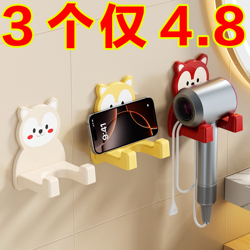 吹风机置物架免打孔卫生间壁挂式电吹风支架挂架浴室风筒收纳架子,家庭/个人清洁工具,吹风机置物架,淘宝优惠券,粉丝福利购,淘宝优惠卷