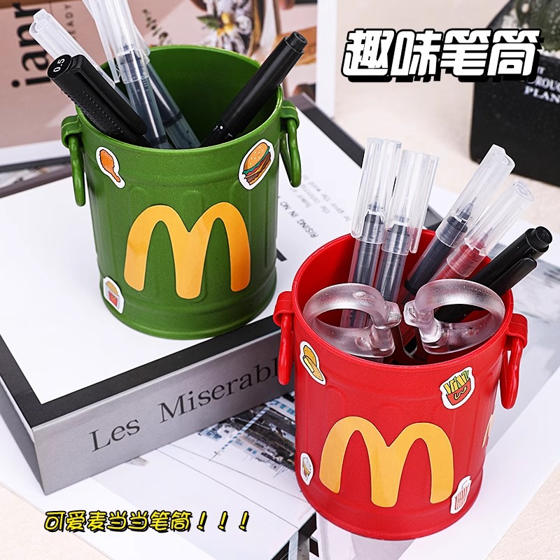 麥門M筆筒收納小筆桶學生桌面