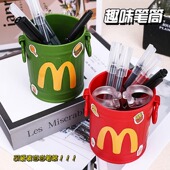 麦门M笔筒收纳小笔桶学生桌面可爱摆件办公室文具化妆刷收纳创意