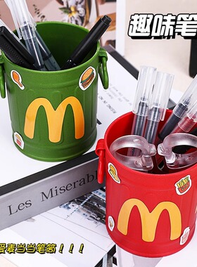 麦门M笔筒收纳小笔桶学生桌面可爱摆件办公室文具化妆刷收纳创意