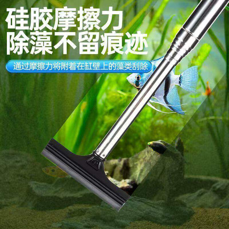 新款硅胶清洁刷可伸缩鱼缸清洗用具水族箱不伤鱼缸壁家用除藻刀
