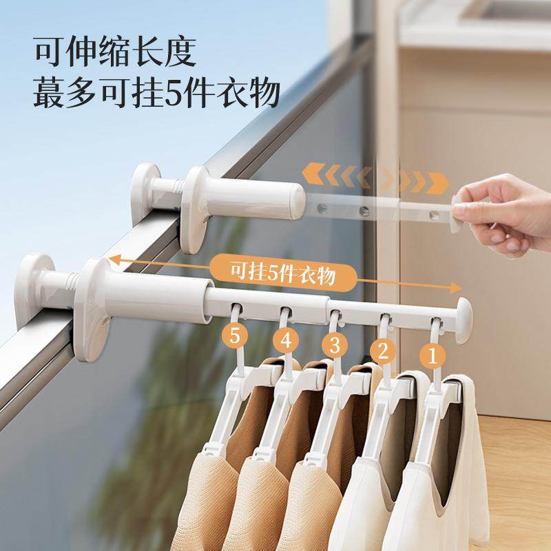 旅行便携折叠伸缩免打孔晾衣架