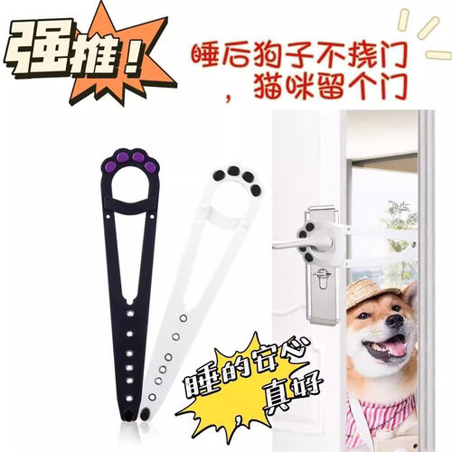 猫咪进出门无需打孔不伤墙面