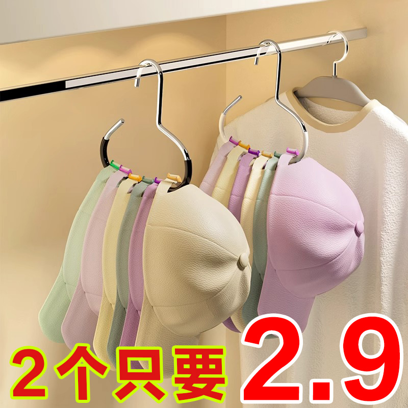 帽子收纳神器宿舍家用衣柜内挂鸭舌棒球帽吊带多功能挂帽子展示架