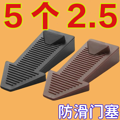 新款防撞门挡阻门器门塞门吸新款防风固定门免打孔抵门顶门堵门器