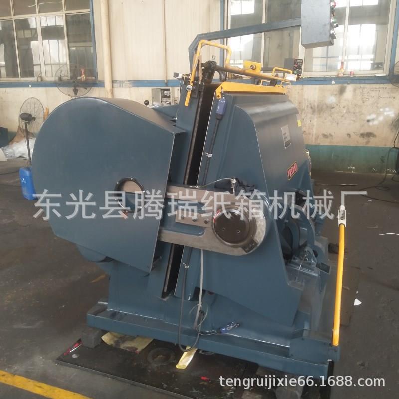 厂家供应纸箱平面模切压痕机卡盒机纸箱模切设备