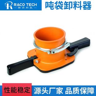 袋 噸袋卸料機操作簡單方便適合噸包拆料可重復使用包裝