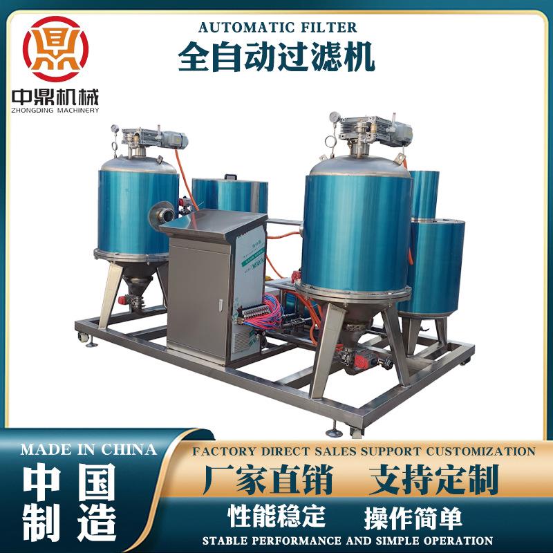 自动蜂蜜过滤器不锈钢高效过滤机食用油过滤设备专利产品