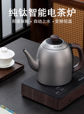 荣事金纯钛自动上水电热水壶进口加厚钛高档电茶壶烧水泡茶壶鼎牌