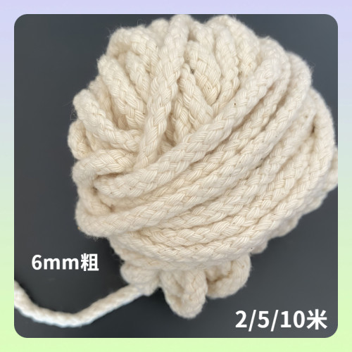 酒精灯灯芯棉灯芯酒精灯芯棉线棉绳家用教学粗6mm长1米2米5米10米